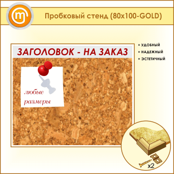    , 10080  (IN-06-GOLD)
